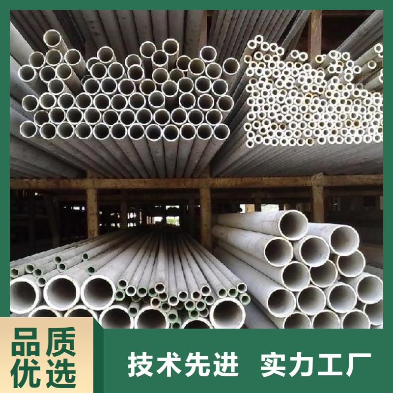 不锈钢管天天低价