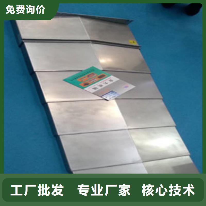 钢板防护罩合格才发货