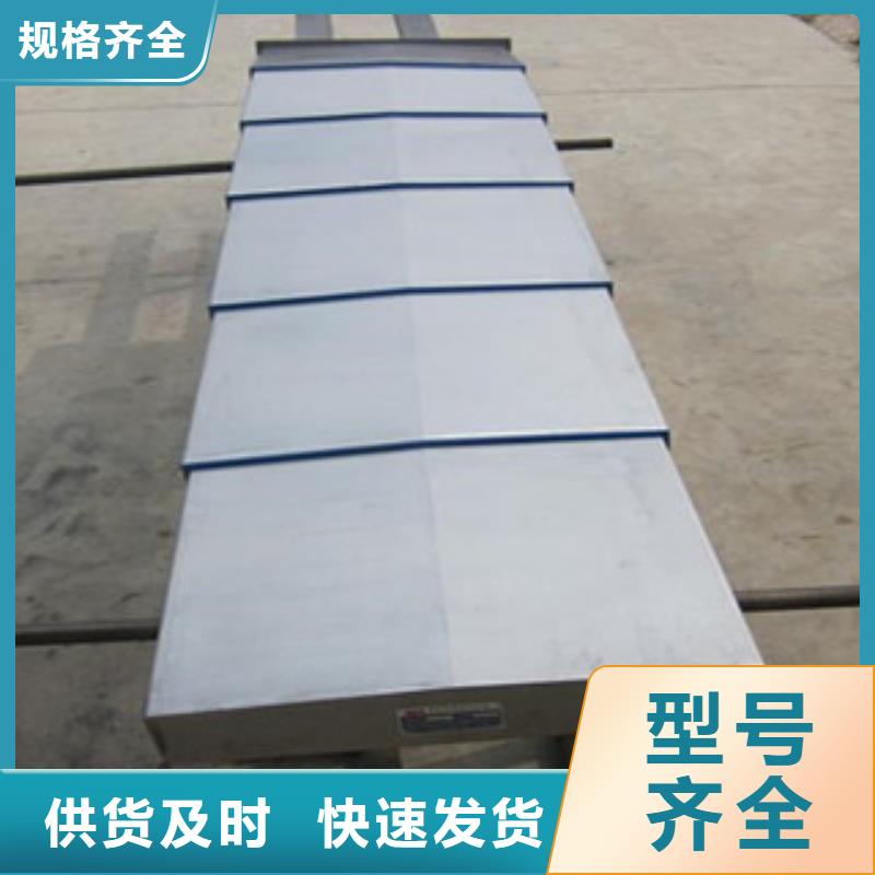 钢板防护罩_钢板防护罩生产品牌