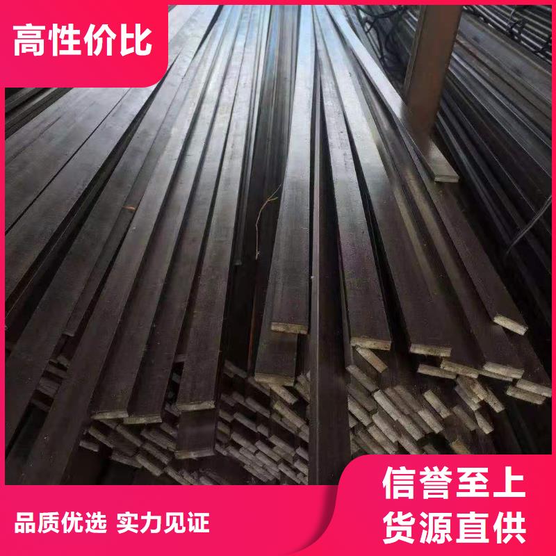 冷拉扁钢-冷拉扁钢售后保证无中间商厂家直销