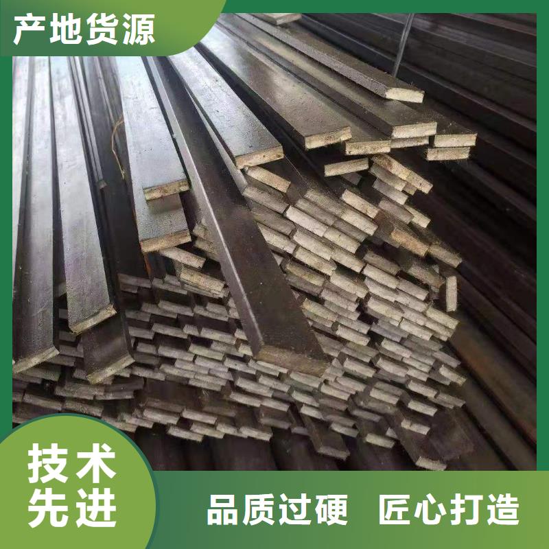 临潭冷拉扁钢-欢迎选购