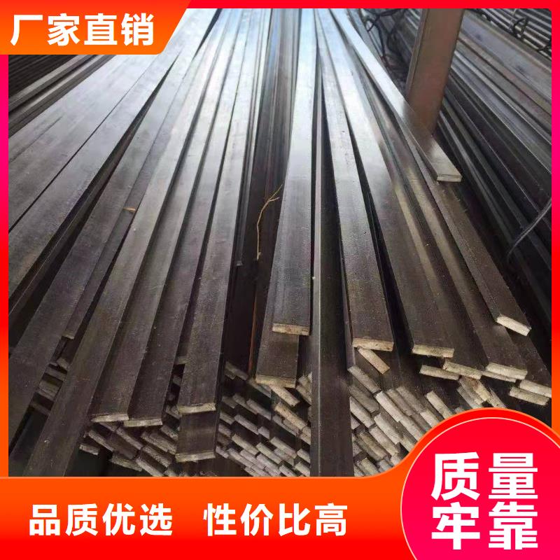 冷拉扁钢厂家/欢迎致电低价货源