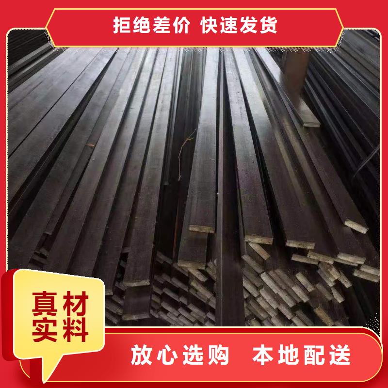 临潭品牌的冷拉扁钢生产厂家