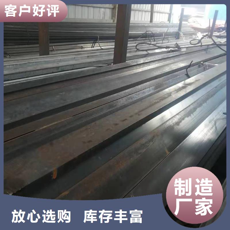 冷拉扁钢的分类及规格同城公司