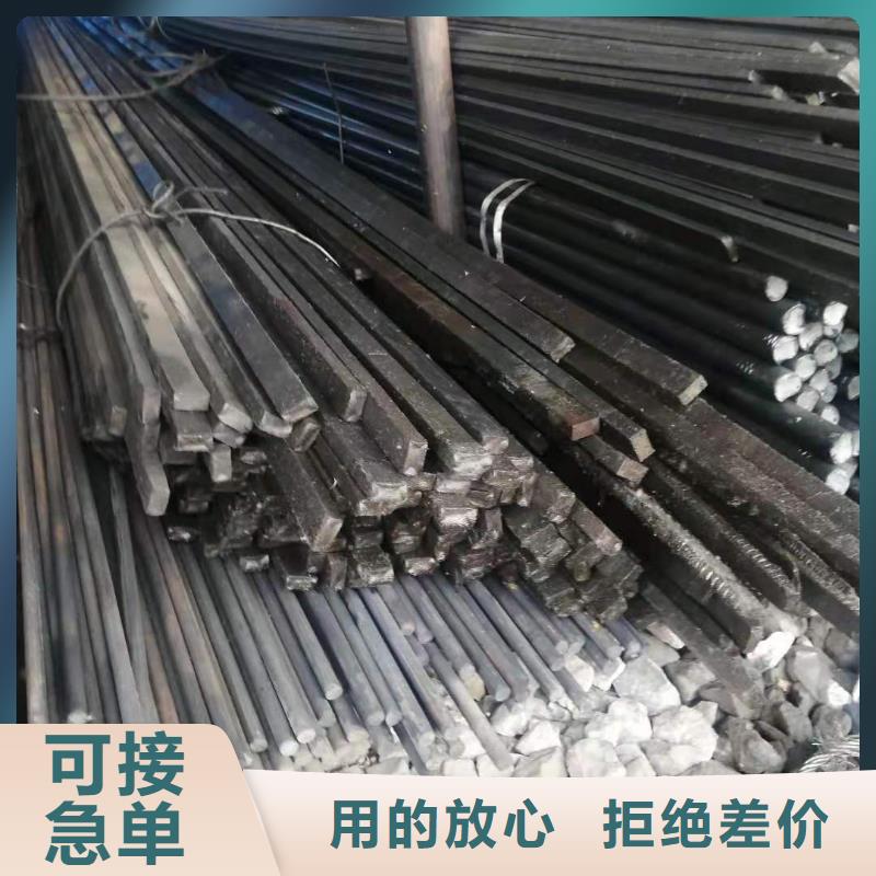 临潭定做冷拉扁钢的厂家