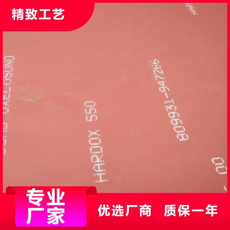 定做耐磨钢板的生产厂家
