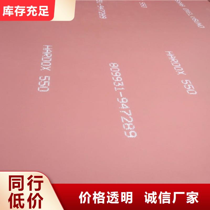 耐磨钢板发货快