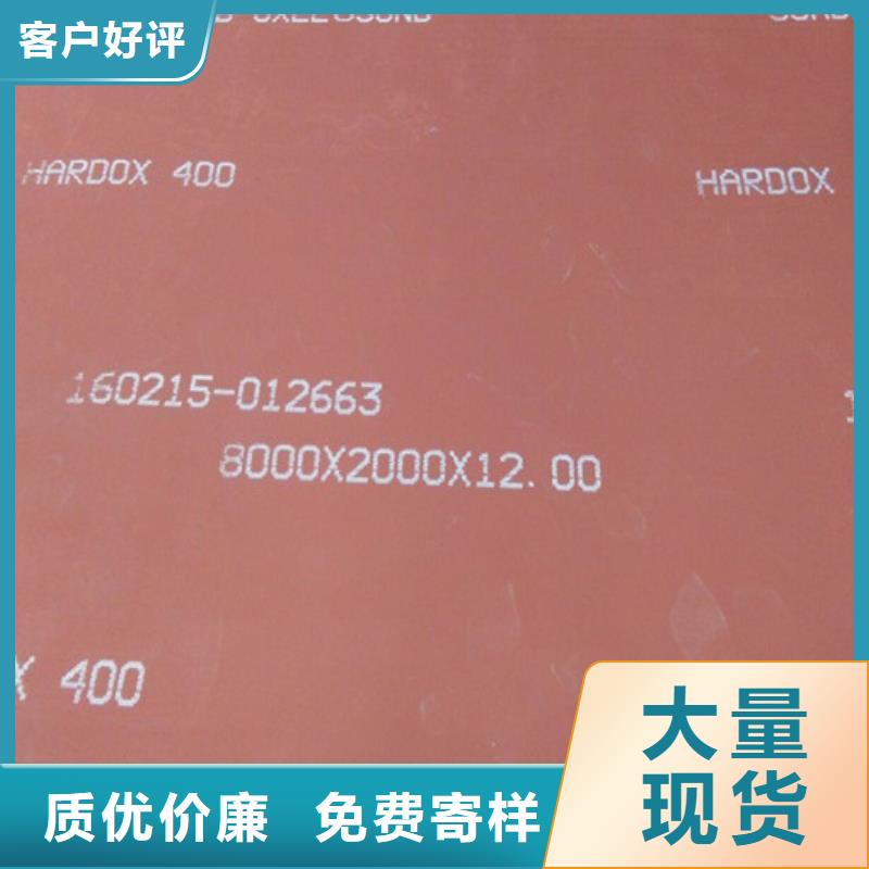 耐磨钢板成功案例