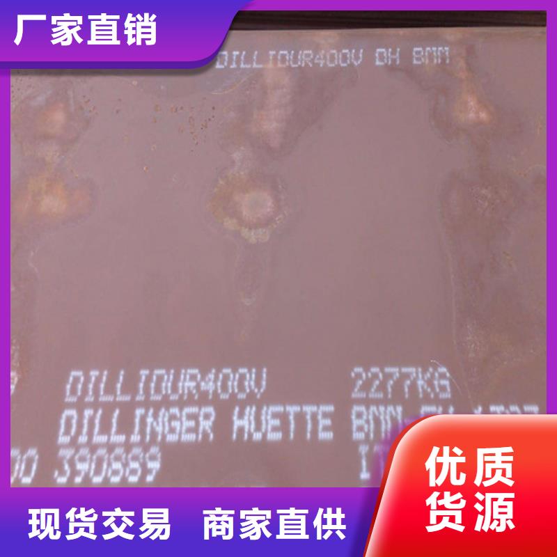 耐磨钢板质量稳定