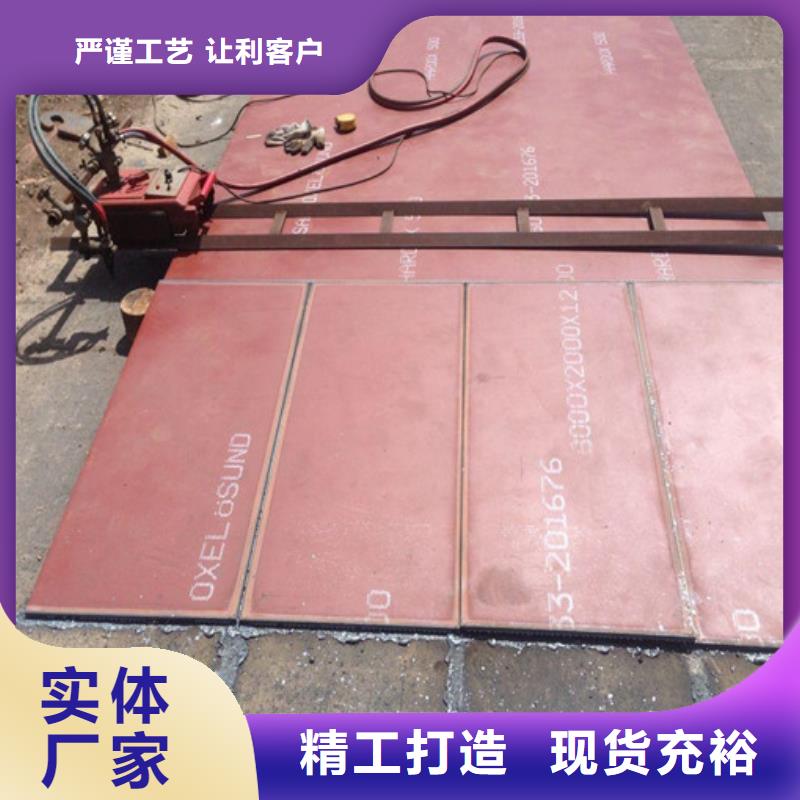 优惠的耐磨钢板生产厂家