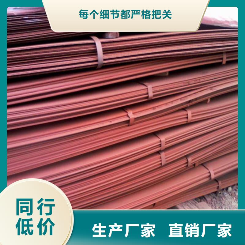 耐磨钢板加工定制