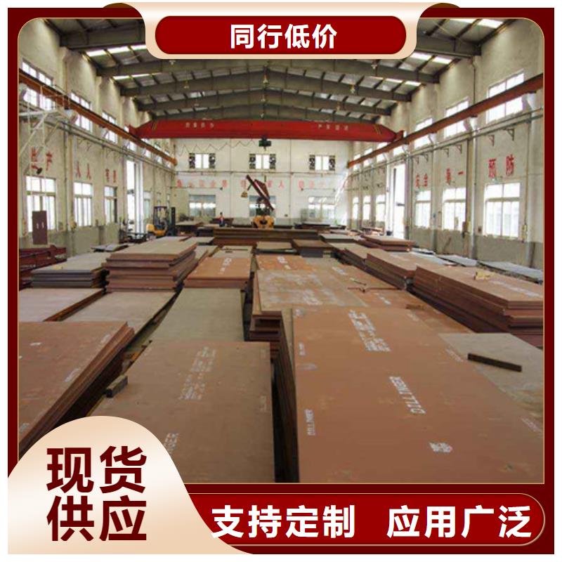 耐磨钢板加工定制