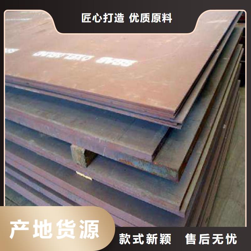 厂家主打产品耐磨钢板欢迎询价