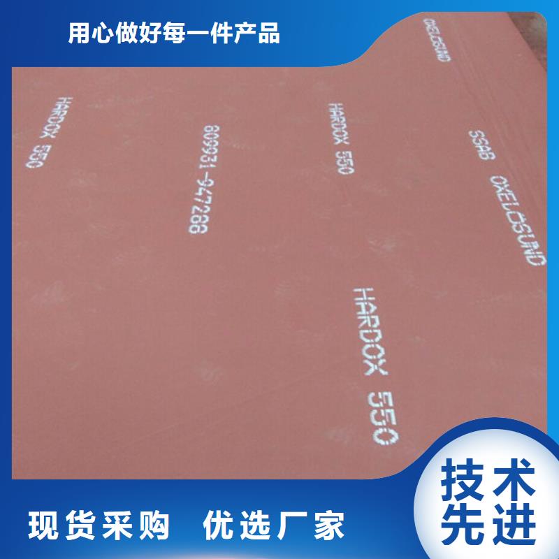 耐磨钢板生产厂家欢迎致电