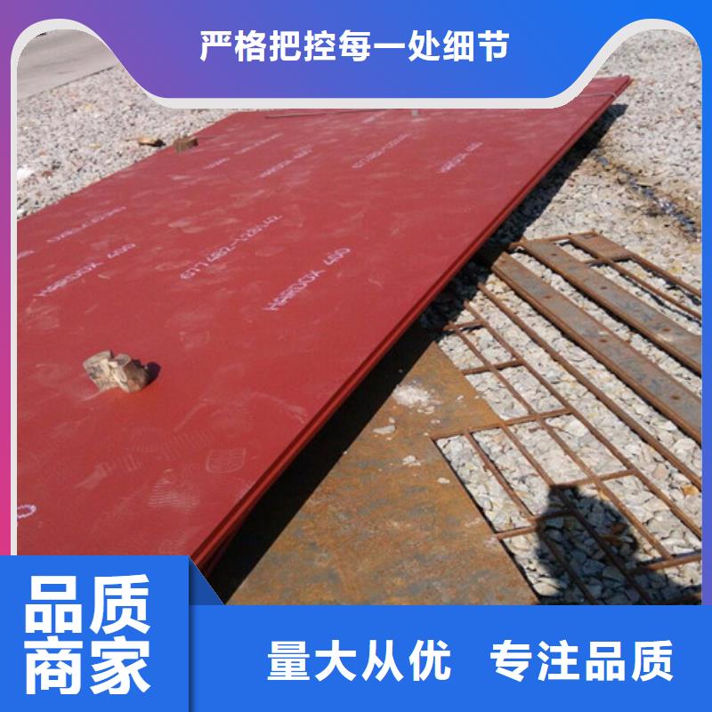 耐磨钢板厂家，基地