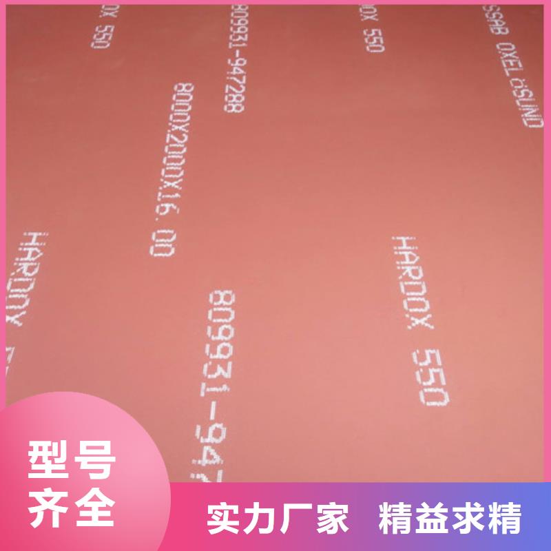 ：耐磨钢板厂家