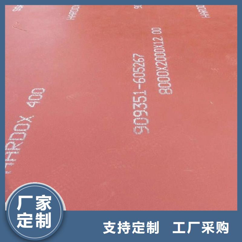 发货及时的耐磨钢板销售厂家
