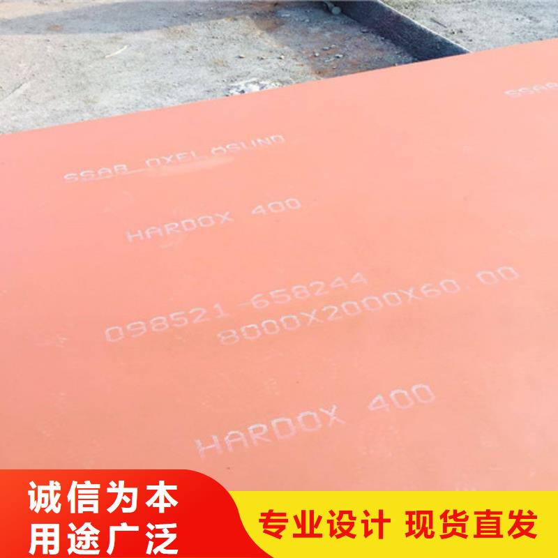 甄选：耐磨钢板厂家