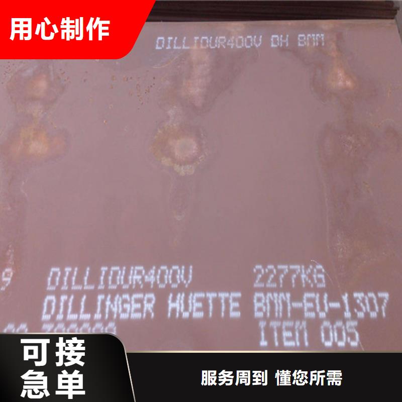 耐磨钢板全国供应厂家