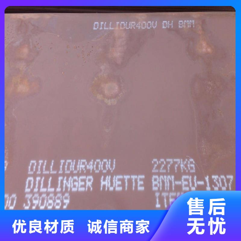 发货及时的耐磨钢板销售厂家