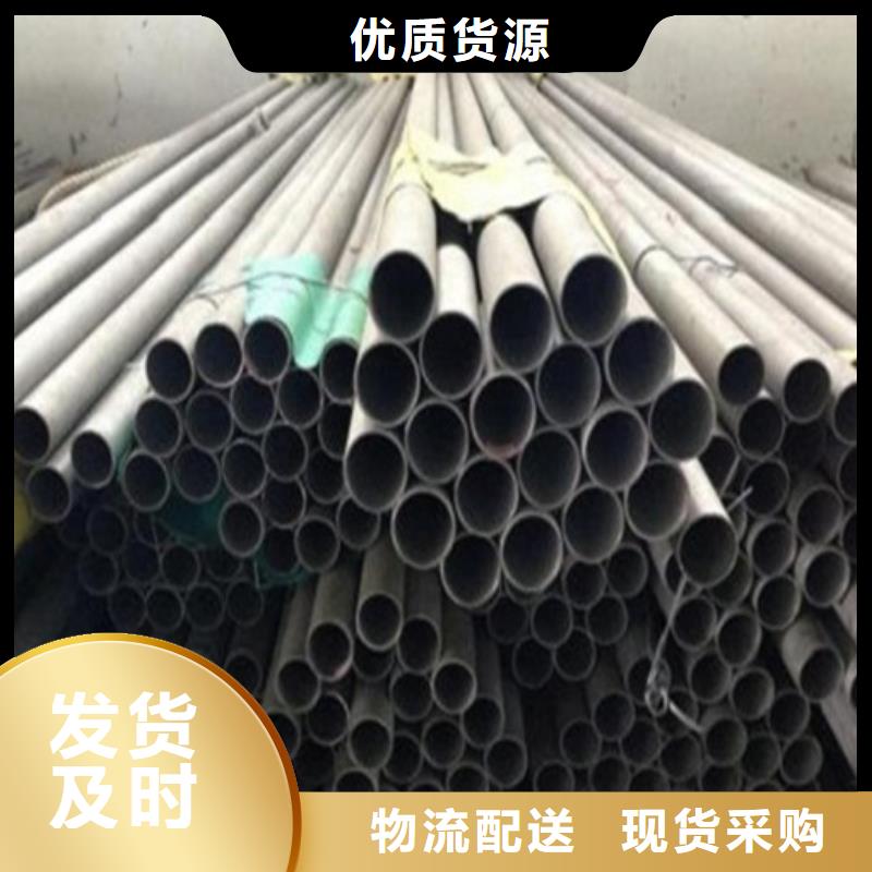 无缝钢管客户至上同城货源
