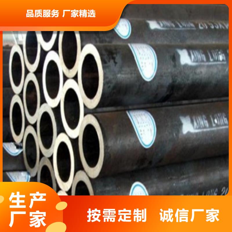 华辉钢管无缝钢管价格低交货快