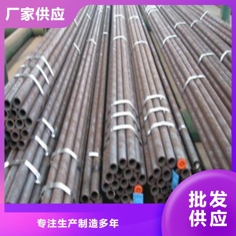 无缝钢管-无缝钢管售后保障优良材质