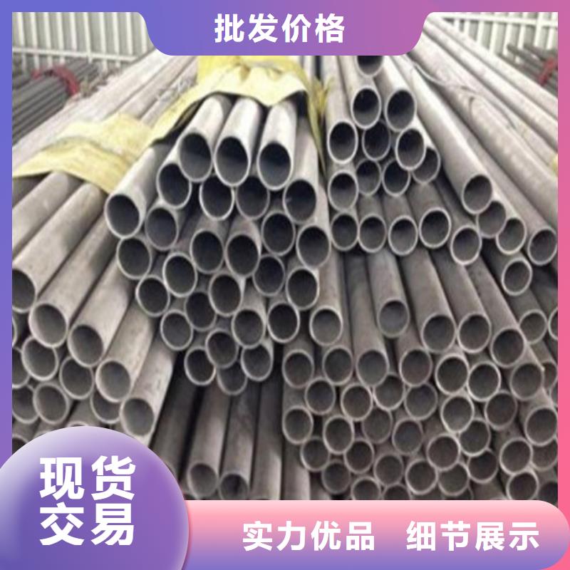 无缝钢管优选好货高品质现货销售