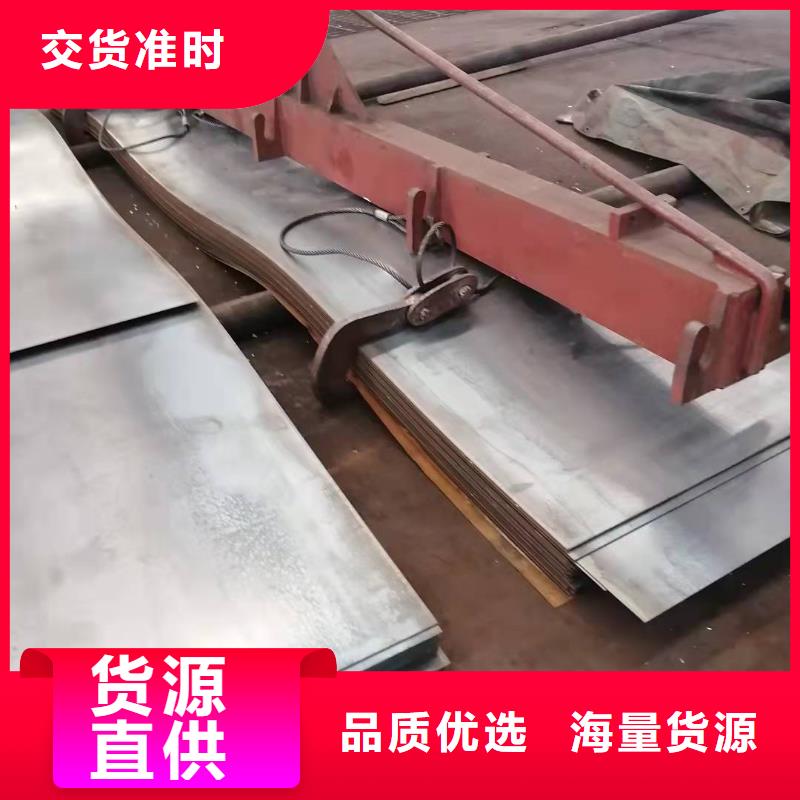 钢板厂家发货快一致好评产品
