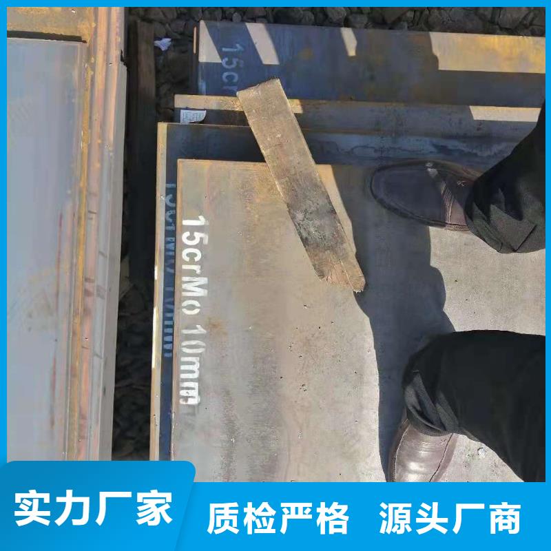 钢板购买认准实力厂家经久耐用