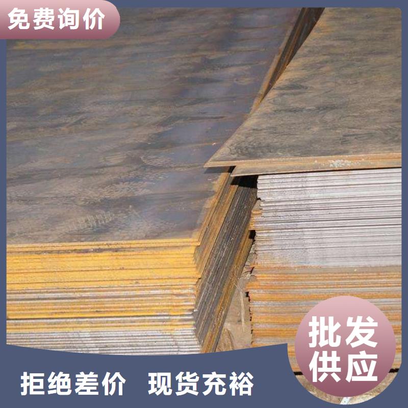 钢板一手报价当地公司