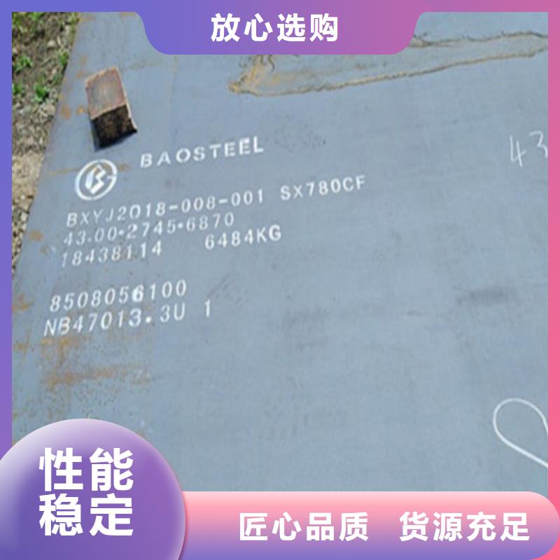 钢板_临潭本地企业放心选择