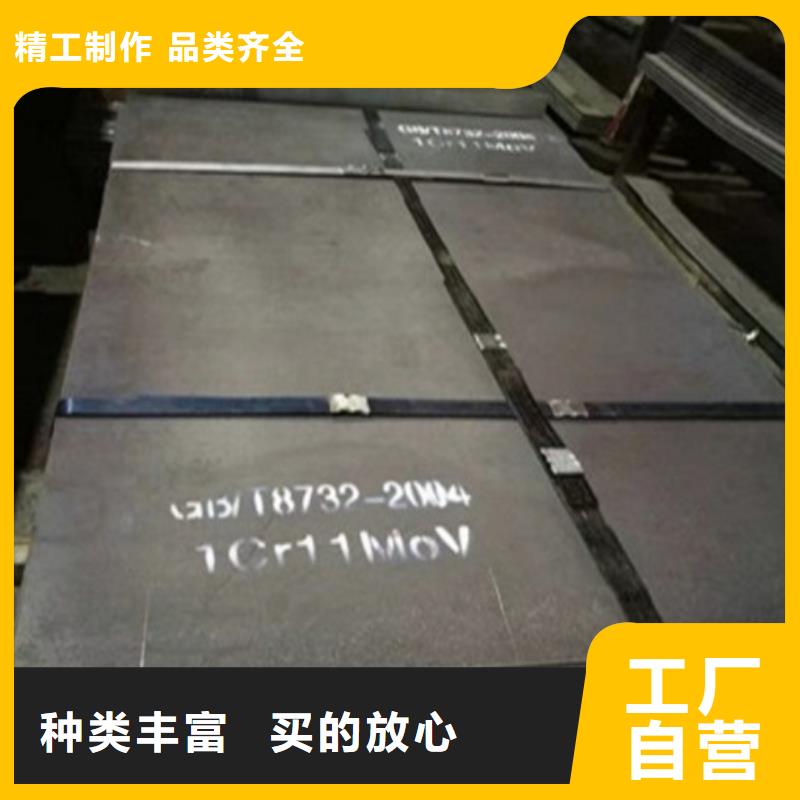 临潭钢板厂家供应价格