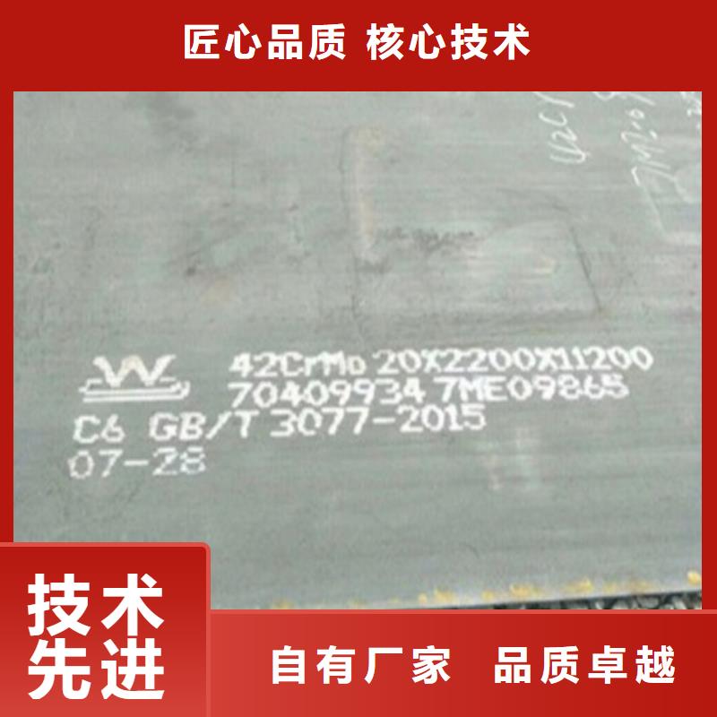 优质钢板的供货商当地货源