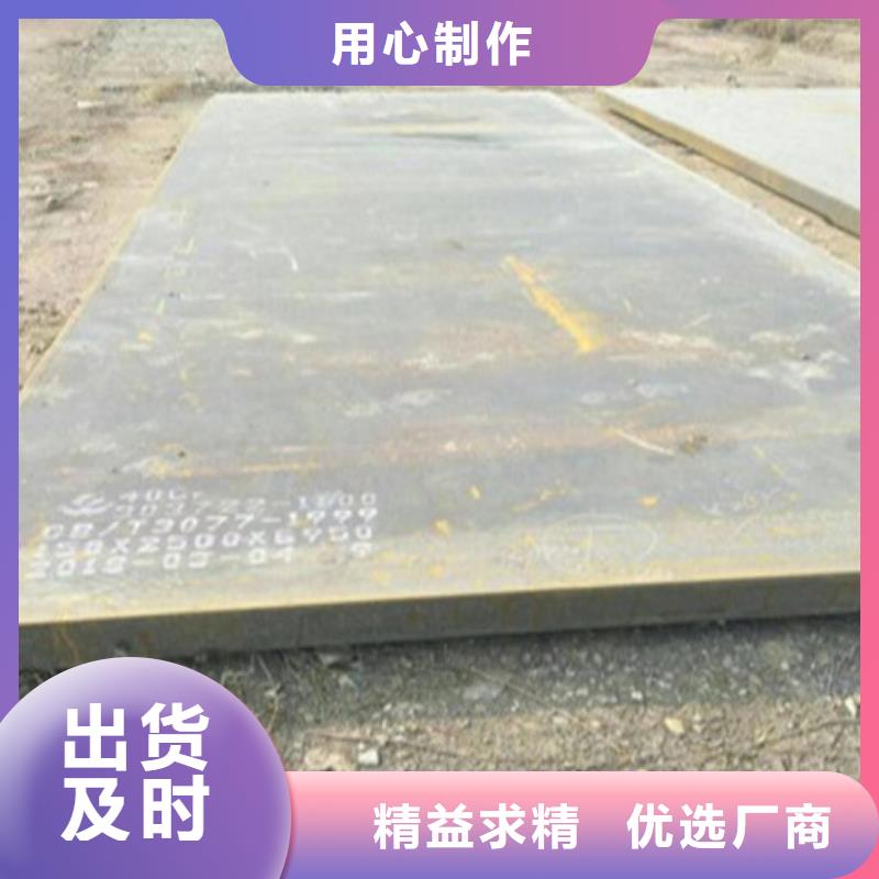 钢板库存充足实力厂家