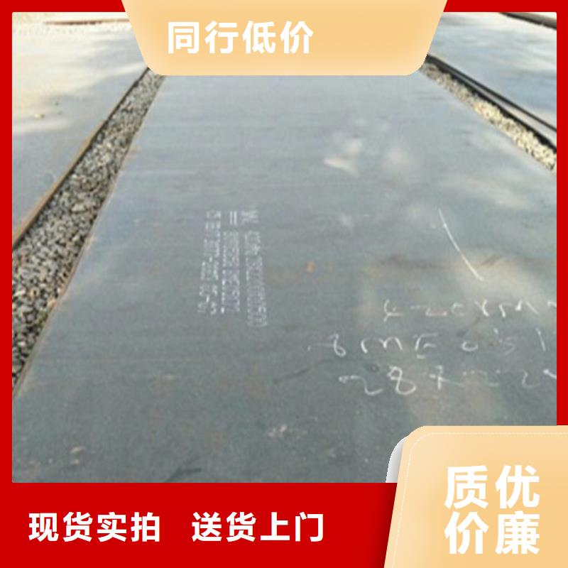 钢板全国供应可放心采购