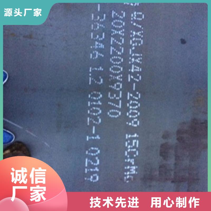 永靖钢板生产厂家欢迎订购