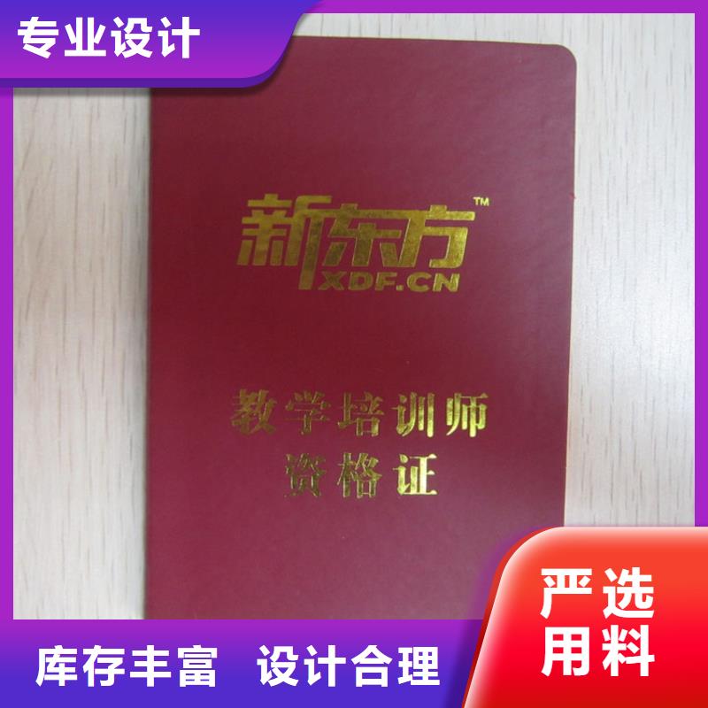 裱糊类定制批发