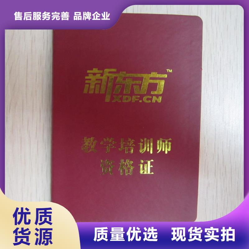 裱糊类价格合理