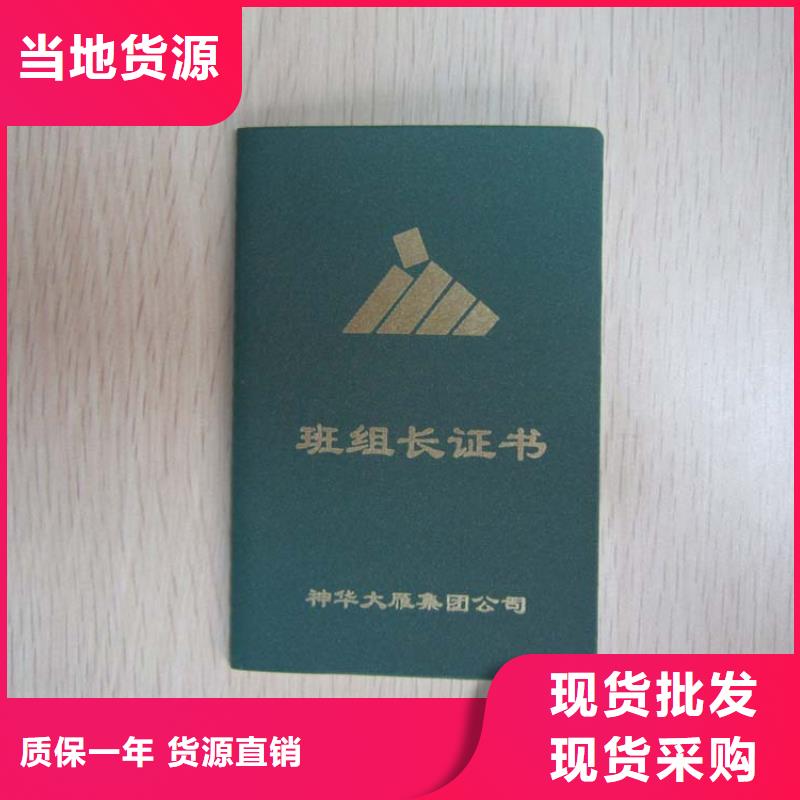 裱糊类优选好货