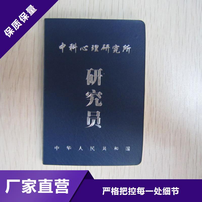 裱糊类基本介绍
