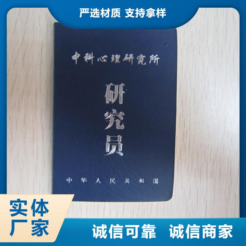 裱糊类口碑良好