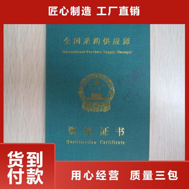 裱糊类、裱糊类厂家-质量保证