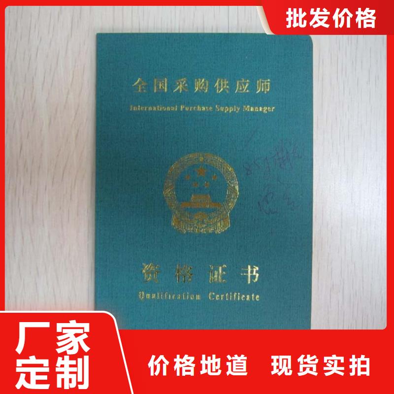 裱糊类品牌供应商