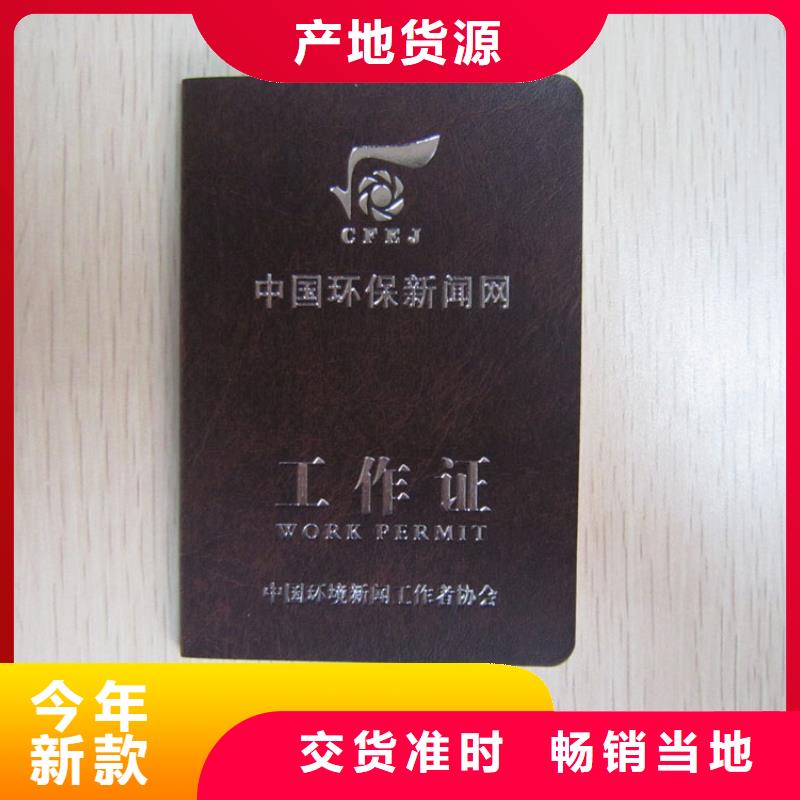 裱糊类公司欢迎您
