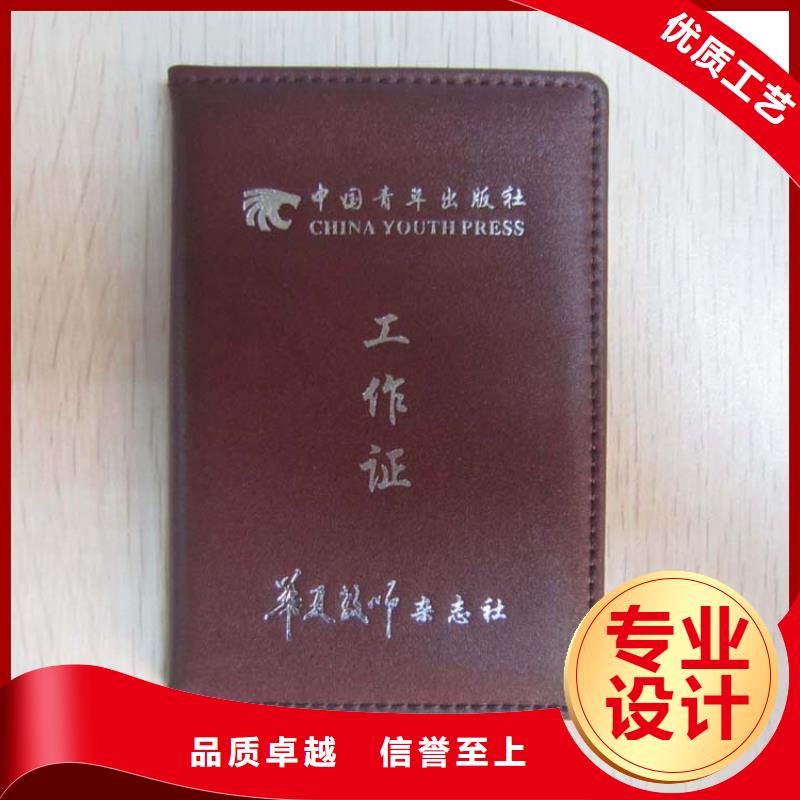 裱糊类还是我们品质好