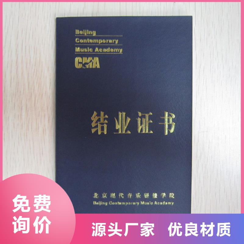 裱糊类行业资讯
