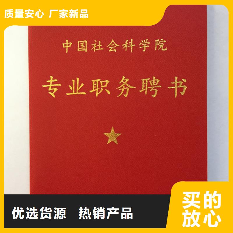 #裱糊类#欢迎访问