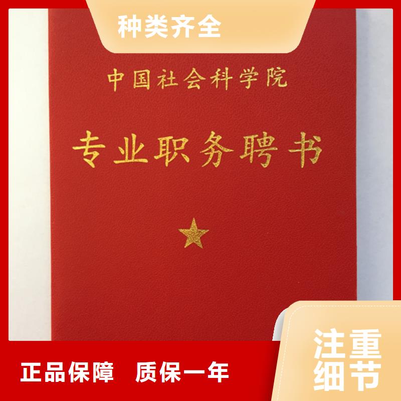 裱糊类品类多