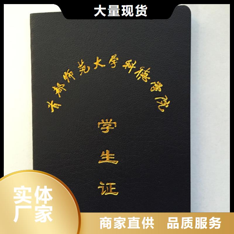 常年供应裱糊类-放心
